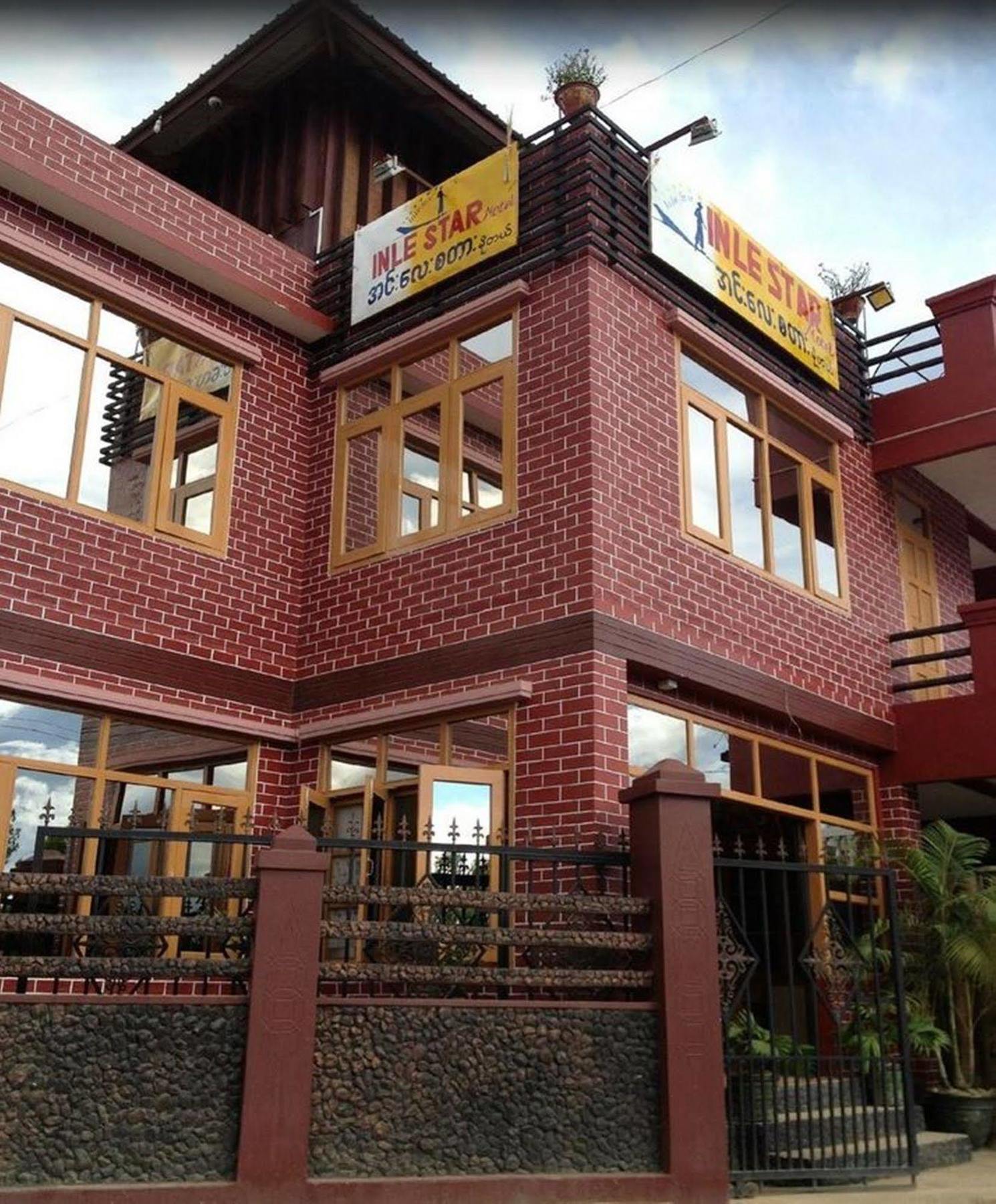Inle Star Hotel Nyaung Shwe Exterior photo